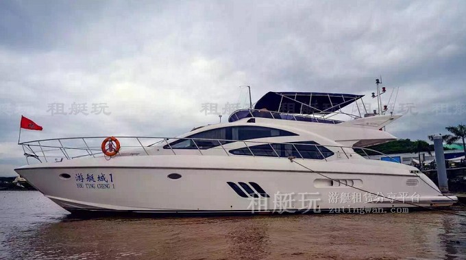 廣州游艇租賃 游艇租賃 租艇玩